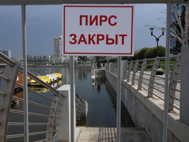 Катание на катамаранах по Миассу временно невозможно | Источник: Наталья Лапцевич