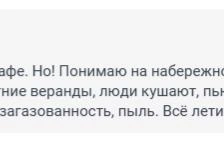 Источник: 161.RU