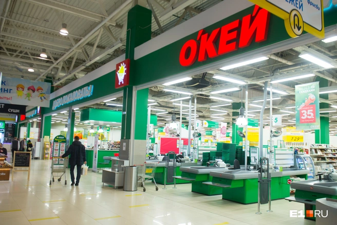 Сеть гипермаркетов «О'кей» сменит владельца | Источник: Артём Устюжанин / E1.RU