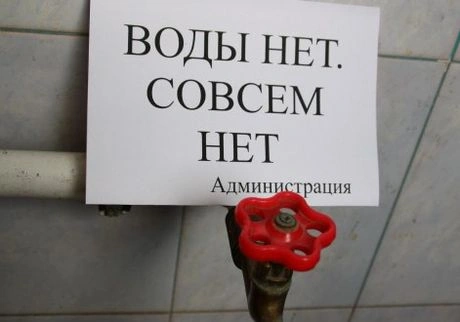 На трех рязанских улицах отключили холодную воду | ya62.ru