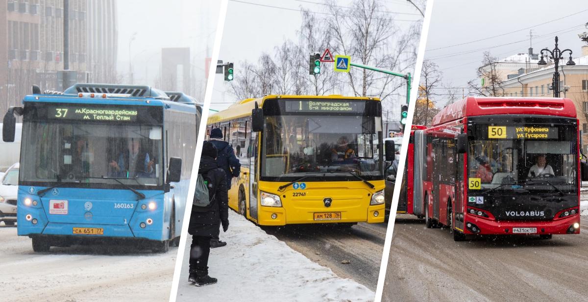 В пермском транспорте отменят оплату налом и введут одноразовые карты — что это и где их купить