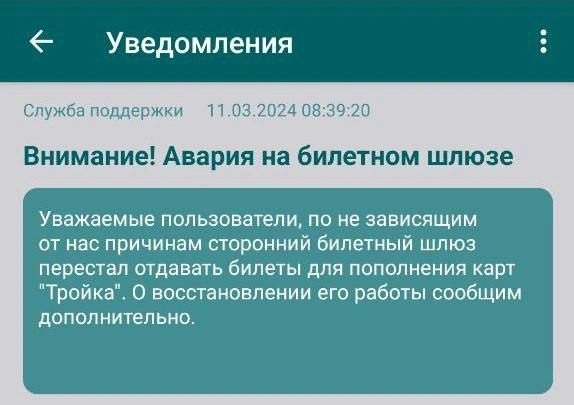 «Тинькофф» потерял мой платеж и даже не собирается разбираться где он — Приёмная на tulparkazan.ru