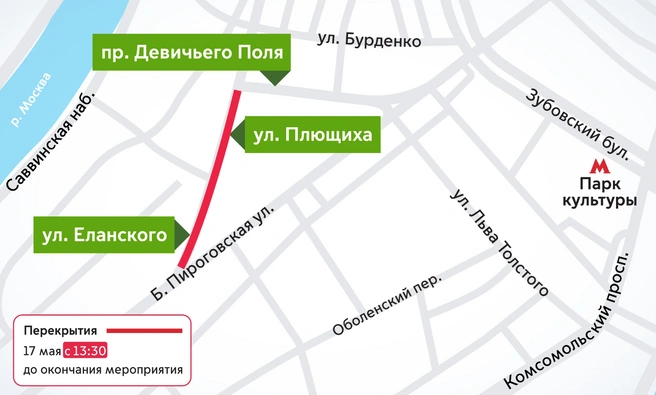 Источник: i.transport.mos.ru
