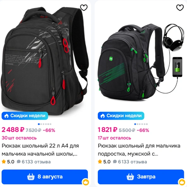 Источник: скрин / ozon.ru