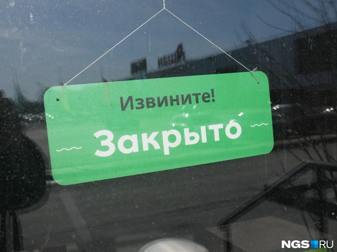 За год в Новосибирске сократилось количество заведений всех имеющихся форматов | Источник: Стас Соколов / NGS.RU