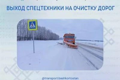 Over 1,400 snow-clearing machines deployed in Bashkortostan