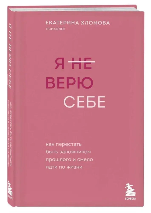 Источник: bombora.ru