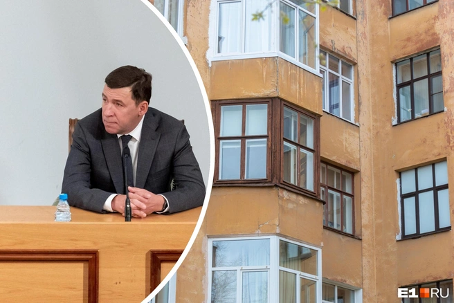 Евгений Куйвашев не смог решить проблему жильцов городка | Источник: Владислав Лоншаков / E1.RU