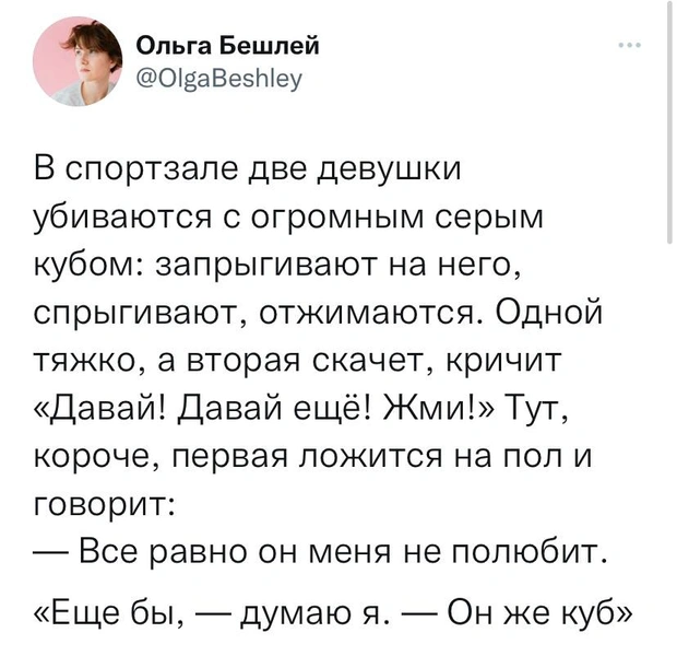 Шутки среды и Хентали