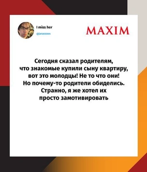 Лучшие шутки недели и «плескавица в ванной»