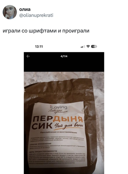 Источник: X (Twitter)