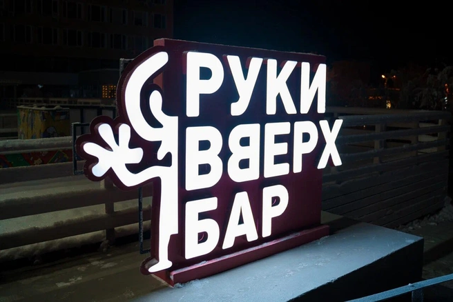 «Крошка моя, я по тебе скучаю!» | Источник: samara.rvbar.ru