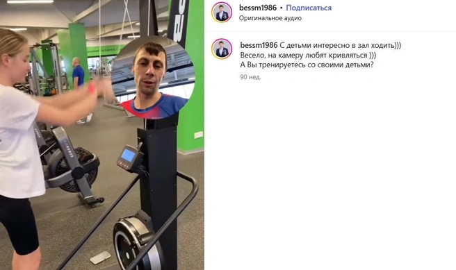 Отец сам тренирует девочку | Источник: Instagram (экстремистская организация, деятельность запрещена на территории РФ)