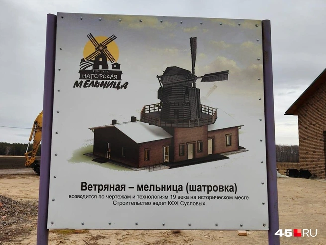 Источник: читательница 45.RU