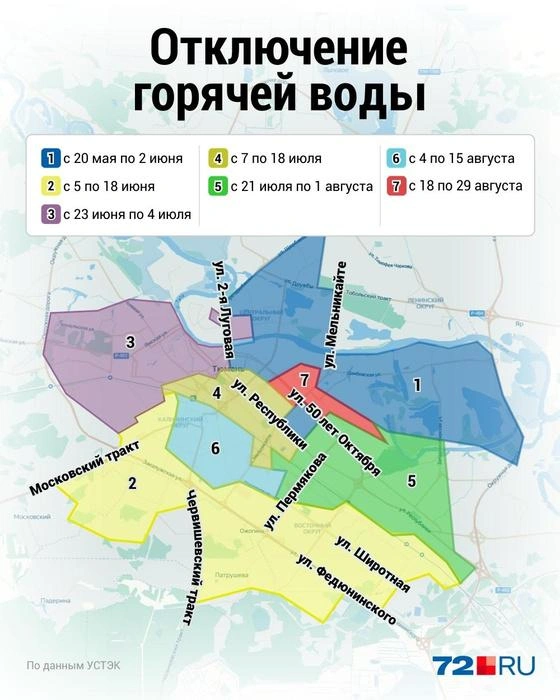 Карта отключения домов по районам  | Источник: Дмитрий Гладышев / 72.RU 