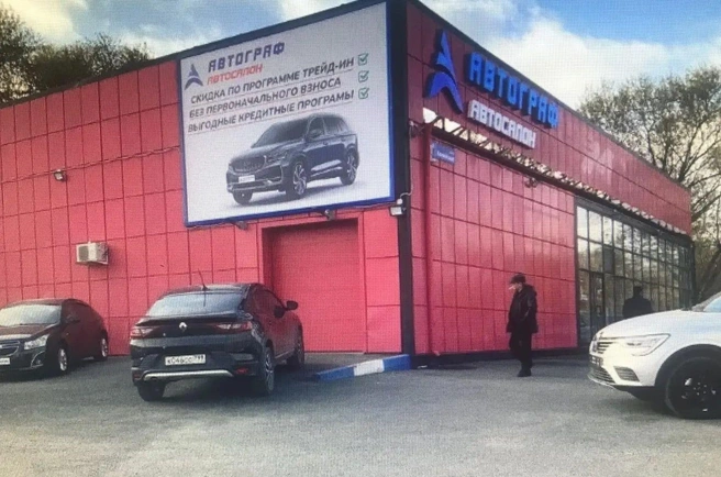 Здание автосалона: вскоре Сергей обнаружил, что в нем располагается уже другая фирма с названием «Автограф» (имеет ли она отношение к «Смолино-Моторс», неизвестно) | Источник: читатель 74.RU