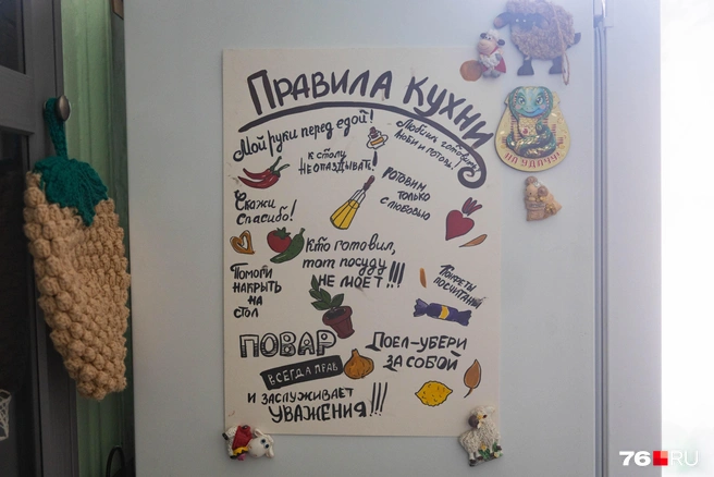 Без правил на кухне не обойтись! | Источник: Артем Бауман / 76.RU