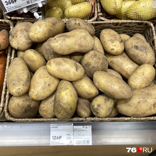 Картофель стоит 126 рублей за килограмм | Источник: Кирилл Поверинов / 76.RU