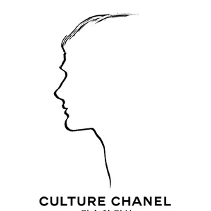 В Сеуле открывается выставка Culture Chanel