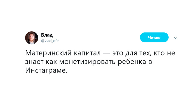 Шутки среды и посторонние люди