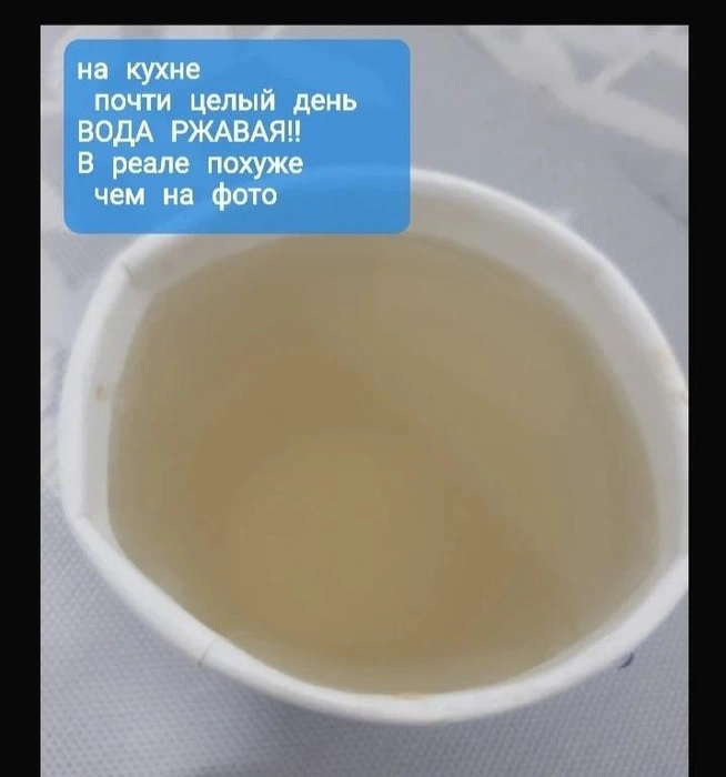 Вода на улице Печерского, 7/3 | Источник: чат жителей ЖК «Суворовский»
