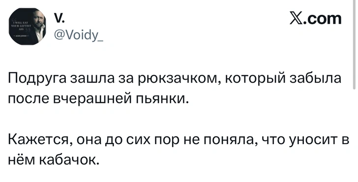 Источник: X (Twitter)