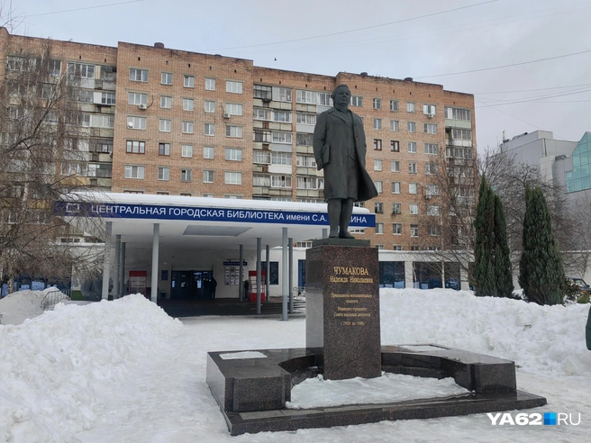 Чумакова — единственный градоначальник, которому в Рязани поставили памятник | Источник: Кристина Мельникова / YA62.RU