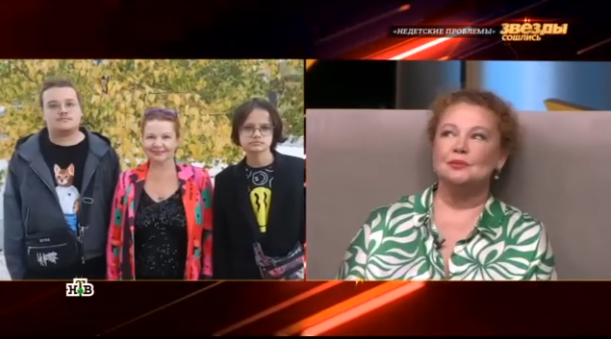 Абрамова на архивном фото со своими сыновьями