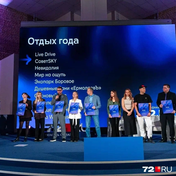 Источник: Андрей Черных / 72.RU