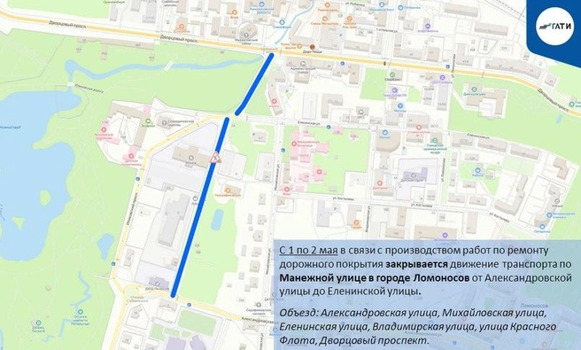 Источник: ГАТИ Петербурга