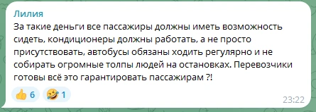 Источник: news161ru / T.me