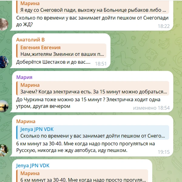 Источник: «Администрация Владивостока» / T.me
