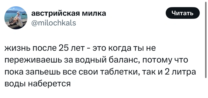 Источник: X (Twitter)