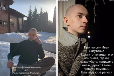 В Москве пропал 21-летний сын режиссера и чемпиона по парусному спорту