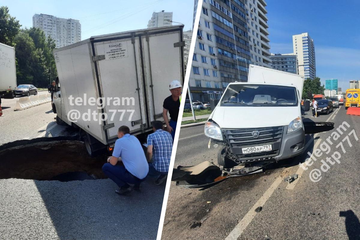 Под «Газелью» на улице Каховка в Москве провалился асфальт, у пятерых  пассажиров сотрясение мозга, движение по улице в сторону Варшавского шоссе  перекрыто - 4 июля 2022 - МСК1.ру