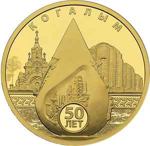 Золотая монета | Источник: пресс-служба Банка России