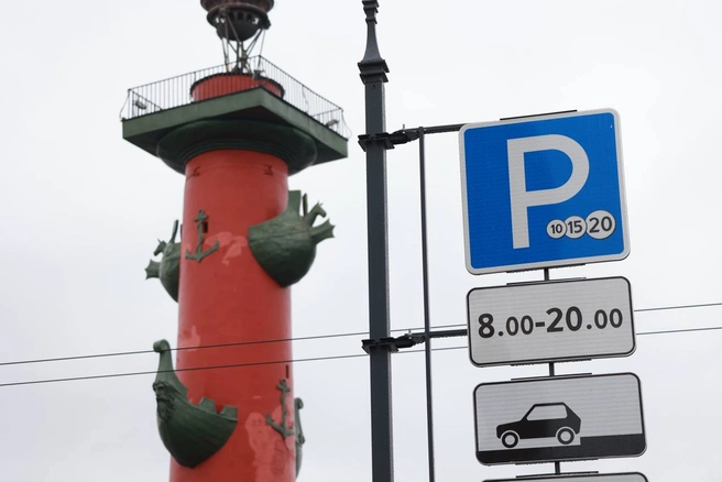 «Посмотрим, как будут реагировать горожане». В Смольном рассказали, когда снова будут пересматривать цены на платную парковку | www.fontanka.ru