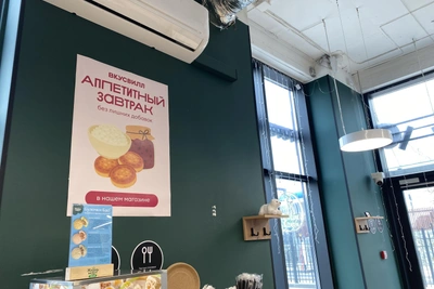 Сеть «ЖизньМарт» окончательно покинула Новосибирск