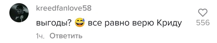 Крид или Шип? Валя Карнавал знает, кто распускает грязные слухи о ней