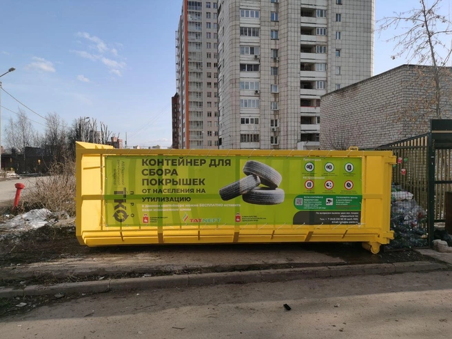 Так выглядят контейнеры, куда можно сдать ненужные покрышки | Источник: ПРО ТКО_Пермский регоператор / Telegram