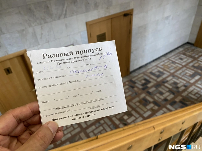 Без пропуска в столовую не попасть | Источник: Стас Соколов / NGS.RU