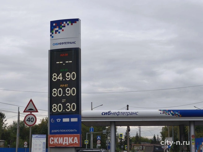 Источник: www.city-n.ru