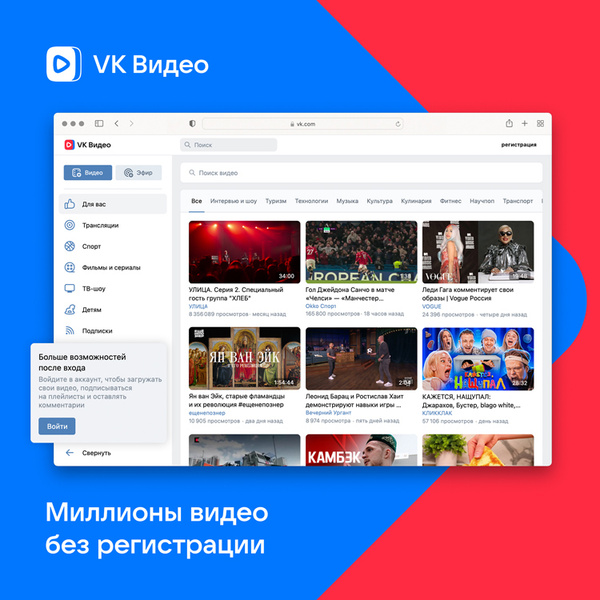 Идем в VK: фишки ВКонтакте, которых больше ни у кого нету