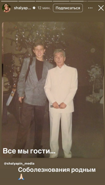 Источник: Соцсети