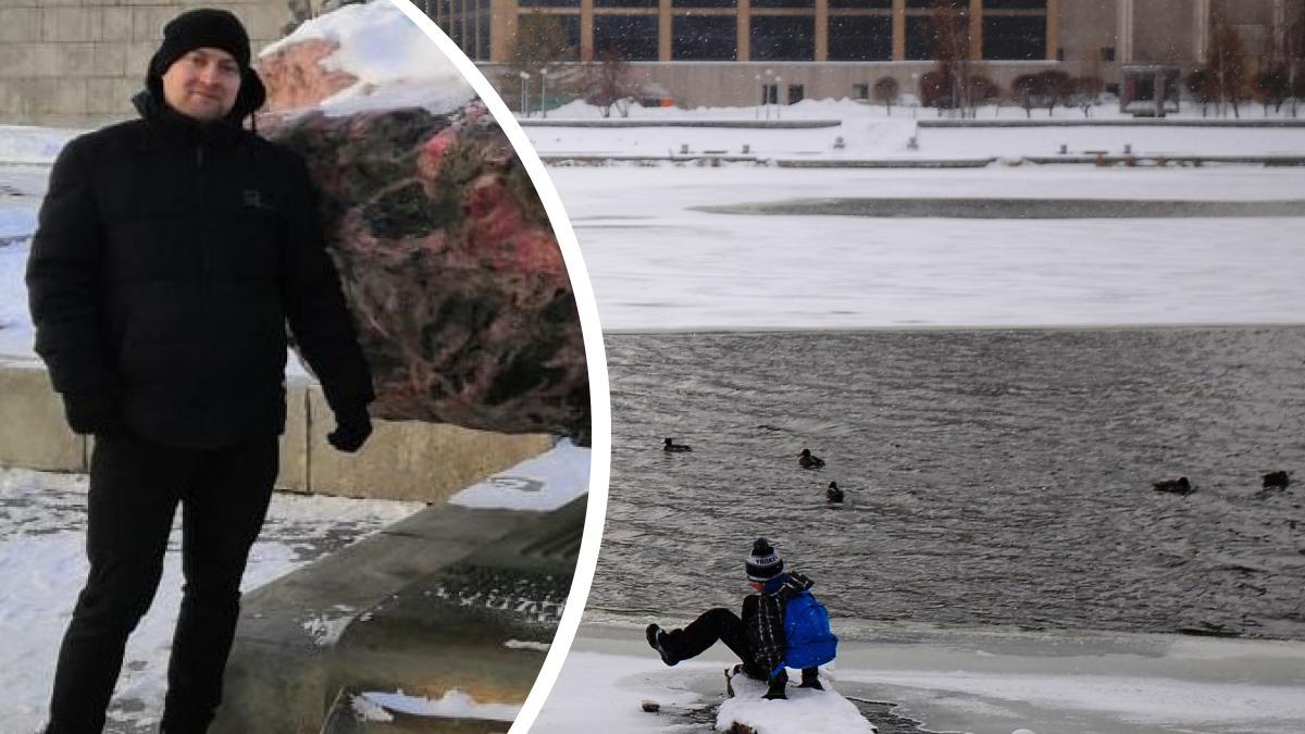 В Екатеринбурге наградят героя, который спас ребенка, провалившегося под  лед, турист из Санкт-Петербурга спас мальчика в Историческом сквере, 9  февраля 2022 года - 9 февраля 2022 - Е1.ру