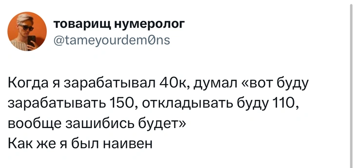 Источник: X (Twitter)