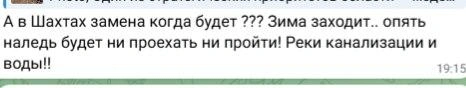Источник: Юрий Слюсарь / Telegram