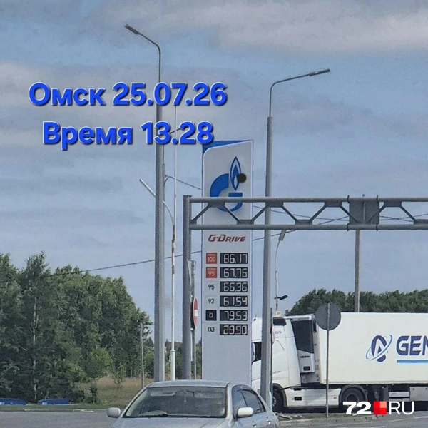 Источник: Евгения Азанова