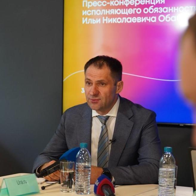 <p>Илья Обабков</p>