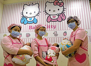 Фото №1 - Роддом в стиле «Hello Kitty»